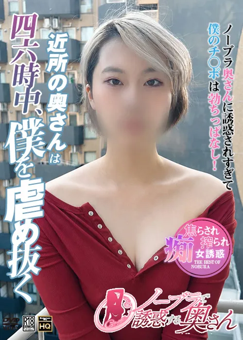 なほ