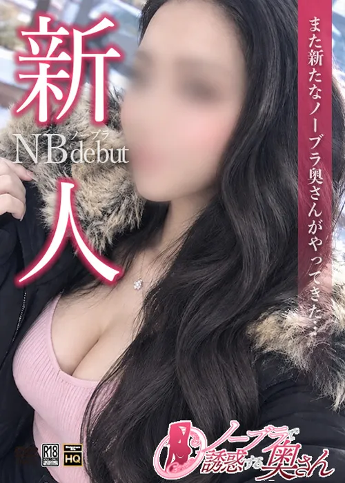 かすみ